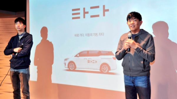 지난 2월 21일 타다 프리미엄 서비스 출시 간담회에서 이재웅(오른쪽) 쏘카 대표와 박재욱 VCNC 대표가 질의응답 시간을 갖고 있다. /쏘카