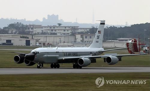 주일미군의 RC-135S 정찰기./연합뉴스 자료사진