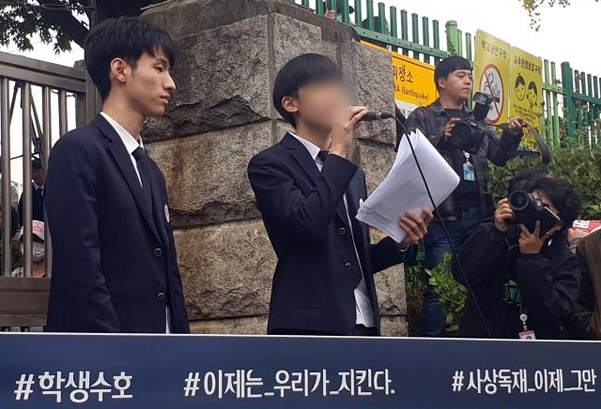 지난달 23일 서울 관악구 인헌고등학교 정문 앞에서 ‘인헌고등학교 학생수호연합’의 기자회견이 열리고 있다. 대변인을 맡은 3학년 최모군(오른쪽)과 대표 3학년 김화랑군의 모습. /박소정 기자