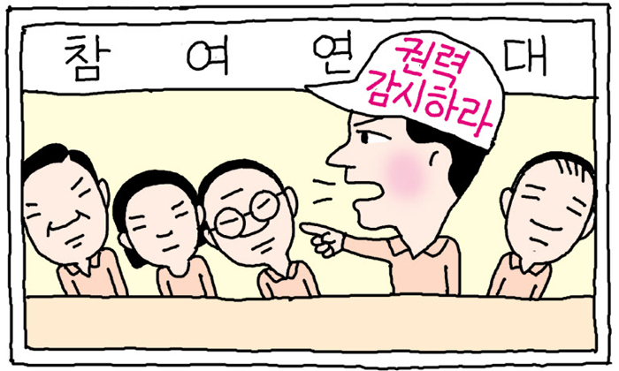 칼럼 관련 일러스트