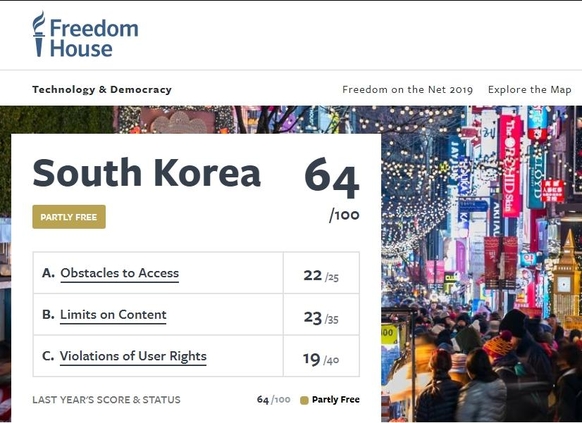 한국의 '인터넷 자유' 64점 /프리덤하우스