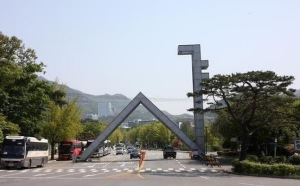 서울대 관악캠퍼스 정문. /조선DB