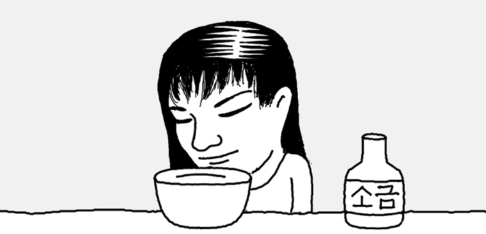 칼럼 관련 일러스트