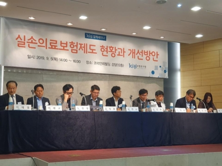 문재인 케어 시행으로 실손보험의 손해율이 높아지자 보험연구원은 실손보험제도 현황과 개선방안 논의를 위한 자리를 마련했다./연지연 기자