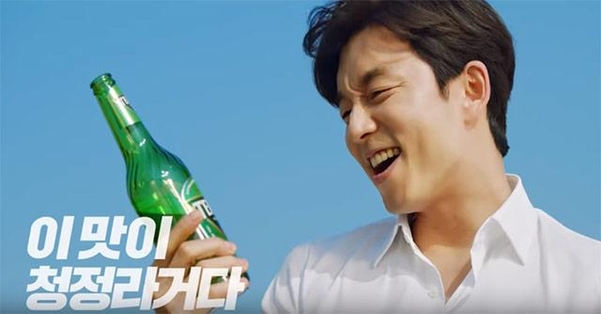 “(꿀떡꿀떡) 캬~!” 앞으로 주류 광고에서 술 마시는 모습을 볼 수 없을 것으로 보인다./유튜브 테라 광고 캡처