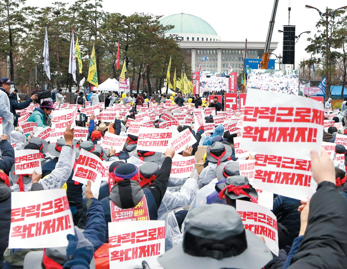 지난해 11월 21일 민주노총이 서울 여의도 국회 앞에서 주 52시간제 완화를 위해 탄력근로제 단위기간을 확대하는 것 등을 반대하면서 총파업 집회를 벌이고 있다.