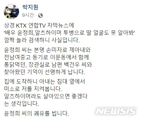 박지원