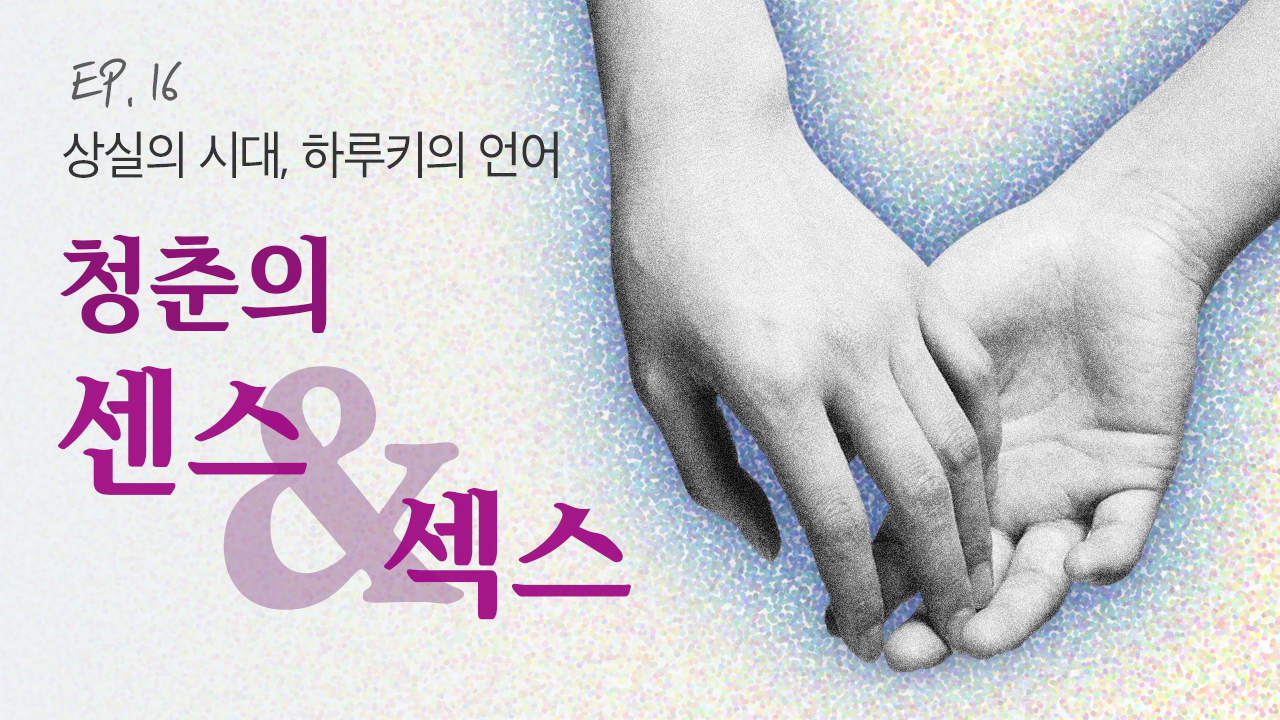 봄날의 곰만큼 내가 좋다던 걔, 날 정말 사랑한걸까 - 조선일보 > 문화 > 북스 봄날의 곰만큼 내가 좋다던 걔, 날 정말 사랑한걸까