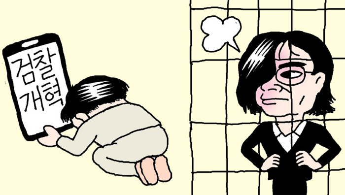 촌철댓글 일러스트
