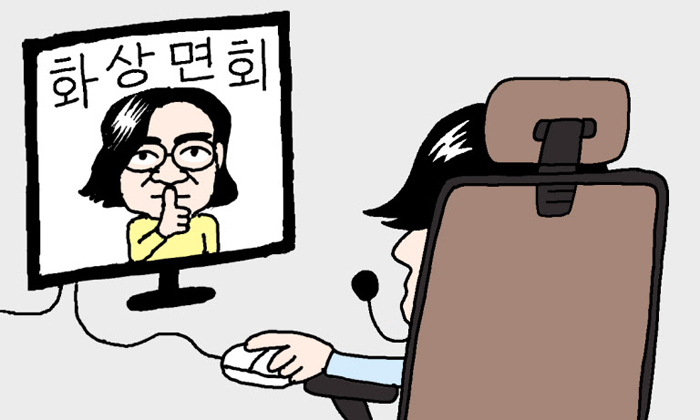 칼럼 관련 일러스트