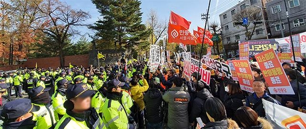 18일 오후 서울 동대문구 한국국방연구원 앞에서 분담금 인상 반대 집회를 연 민중당과 민주노총 관계자들이 구호를 외치고 있다. /김윤수 기자
