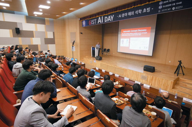 광주과학기술원이 최근 교내에서 세계 석학들을 초청, AI의 현주소를 놓고 토론회를 가졌다.