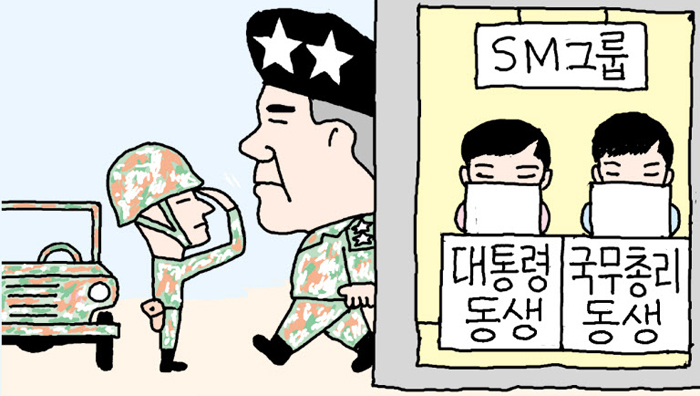 칼럼 관련 일러스트