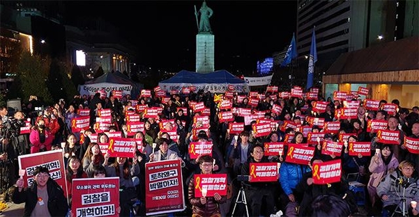 23일 서울 광화문광장 내 ‘기억공간’ 앞에서 광화문촛불연대가 집회를 열고 검찰 개혁 등의 구호를 외쳤다. /양범수 기자