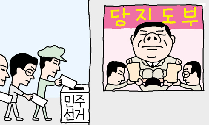 칼럼 관련 일러스트