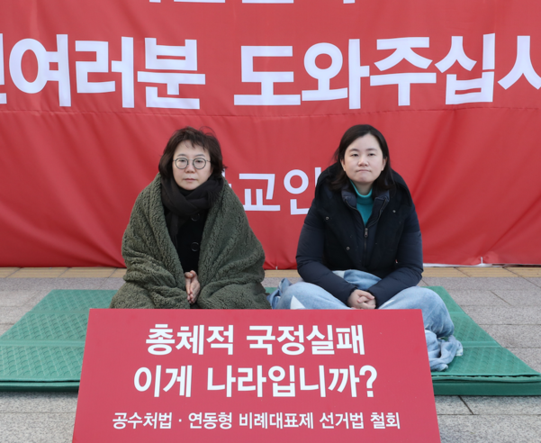 자유한국당 정미경(왼쪽)·신보라 최고위원이 28일 오전 청와대 앞 황교안 대표 단식농성장에서 동조 단식을 하고 있다. 황 대표는 단식 8일째인 전날 밤 의식을 잃고 신촌 세브란스병원으로 옮겨졌으며, 현재 의식을 회복한 상태다. /연합뉴스