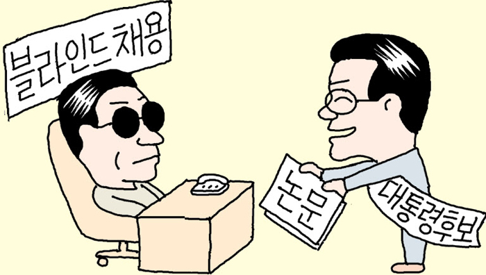 칼럼 관련 일러스트
