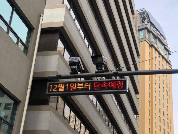 서울 중구에 배출가스 5등급차를 단속할 카메라가 설치돼 있다./박진우 기자
