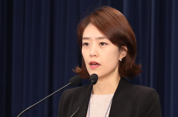 고민정 청와대 대변인/연합뉴스