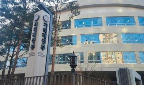 기획재정부 청사 전경./조선DB