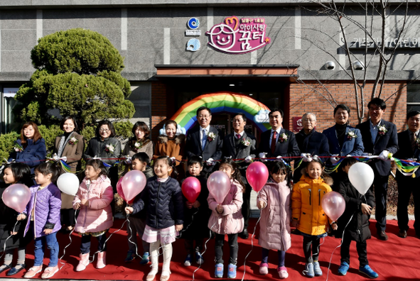 박남춘 시장(가운데)이 남동구 아이사랑꿈터 개소식에 참석, 기념사진을 찍고 있다. /인천시 제공