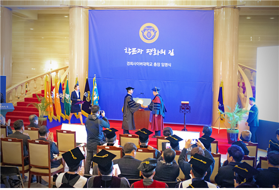 ‘경희사이버대학교 제7대 총장 임명식’에서 조인원 학교법인 경희학원 이사장이 신임 변창구 총장에게 경희학원 설립자 미원(美源) 조영식 박사의 저서 <문화세계의 창조> 초판본이 담긴 ‘The Relic of Kyung Hee Spirit’을 전달했다. 이것은 경희의 얼과 정신이 깃든 <문화세계의 창조>를 영구 보존한 것으로, 경희의 건학정신을 계승·발전시켜달라는 의미를 담고 있다.