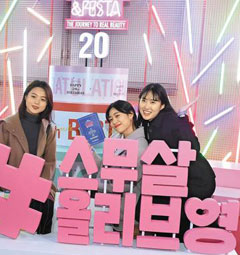 '2019 올리브영 어워즈&페스타'