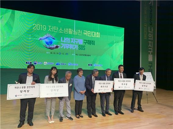 환경부장관상을 받은 인천대 관계자들이 포즈를 취하고 있다./인천대 제공
