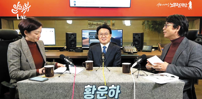 황운하(가운데) 대전지방경찰청장이 3일 유튜브 방송 ‘알릴레오’에 출연해 유시민(오른쪽) 노무현재단 이사장과 대화를 나누고 있다.