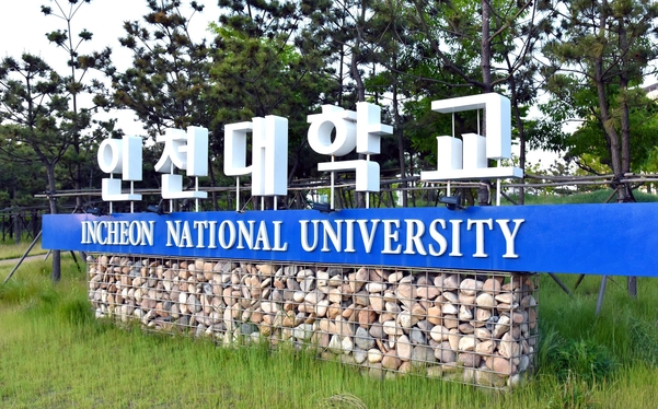 인천대학교 / 조선DB