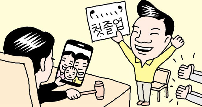 석달간 매일 재판부에 '금주 인증샷'… 음주 뺑소니범 2심서 감형