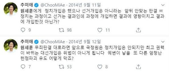 트위터 캡처