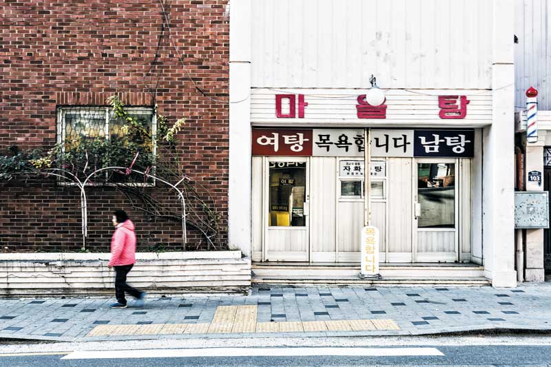 태양목욕탕 이미지