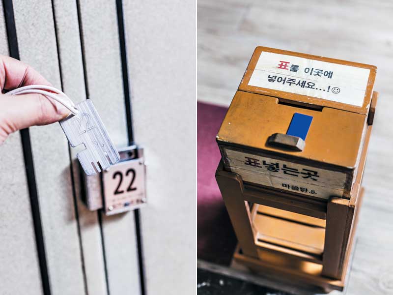 태양목욕탕 이미지