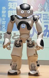 AI 로봇 '나오'