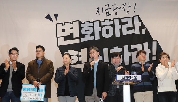 8일 오전 서울 여의도 국회 의원회관에서 열린 '변화와 혁신' 중앙당 발기인 대회에서 유승민 의원이 인사말을 하고 있다. 왼쪽부터 정병국 의원, 오신환 의원, 권은희 의원, 유승민 의원, 하태경 창당준비위원장, 이준석 전 최고위원, 이혜훈 의원./연합뉴스