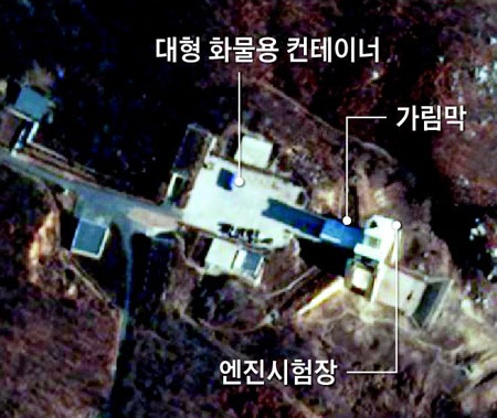 미 민간 위성업체 궨플래닛 랩스궩가 지난 5일 공개한 북한 동창리 미사일 발사장의 위성사진.