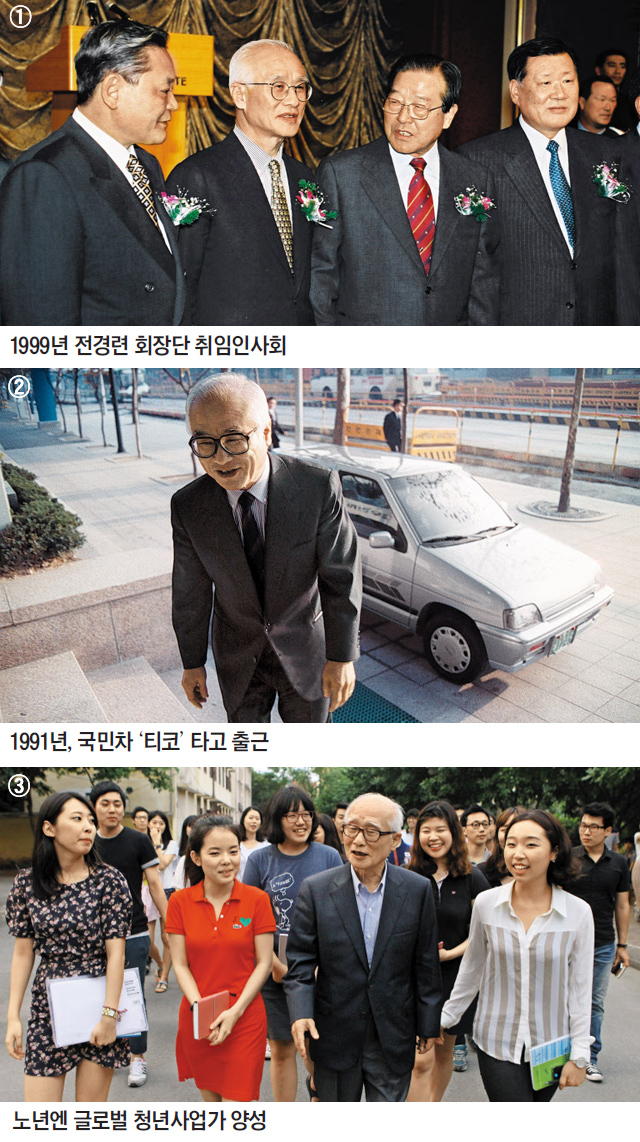 고 김우중 전 대우그룹 회장의 파란만장한 인생은 사진에도 고스란히 담겨 있다. ①지난 1999년 3월 (왼쪽부터) 이건희 삼성 회장, 김 전 회장, 김종필 당시 국무총리, 정몽구 현대차 회장이 전경련 신임회장단 취임인사회에서 이야기를 나누는 모습. 김 전 회장은 1998~1999년 전경련 회장을 지냈다. ②1991년 김 전 회장이 ‘국민차’ 티코를 타고 임원회의에 참석하는 모습. ③김 전 회장이 2013년 4월 베트남 하노이 사범대학교에서 ‘글로벌 청년 사업가(GYBM)’ 교육생들과 대화하는 모습. 김 전 회장은 GYBM을 ‘인생 마지막 봉사’라고 말했다. /연합뉴스·오종찬 기자