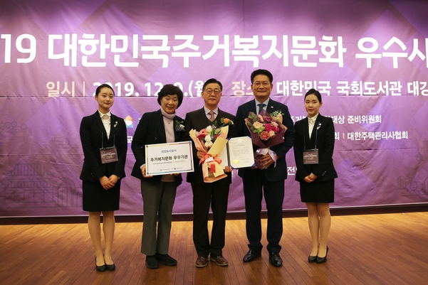 인천도시공사 관계자들이 상을 받은 뒤 기념 사진을 찍고 있다./인천도시공사 제공