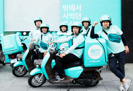 배달의민족(배민) 앱을 통해 접수된 음식을 주문자에게 전해주는 배달 대행 서비스 '배민라이더스'의 배달원(라이더)들