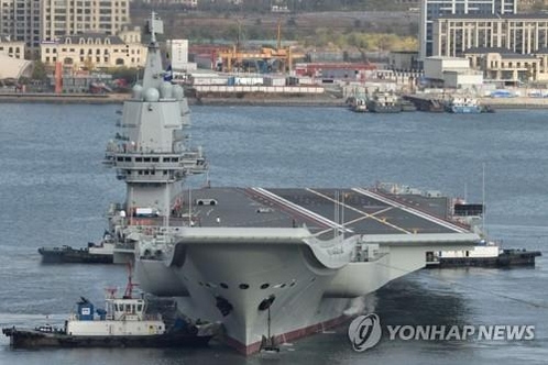중국 최초 독자건조 항공모함 '산둥함'. /연합뉴스 자료 사진