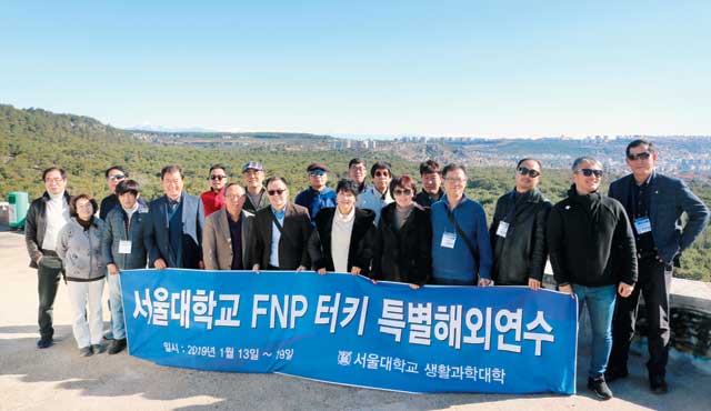 서울대 생활과학대학은 관련 산업 발전에 기여하기 위해 '패션산업 최고경영자과정', '식품영양산업 CEO과정', '웰에이징·시니어산업 최고위과정' 등 국내 최고의 산업별 전문 프로그램을 운영하고 있다.