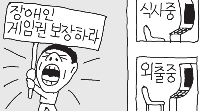기사 관련 일러스트