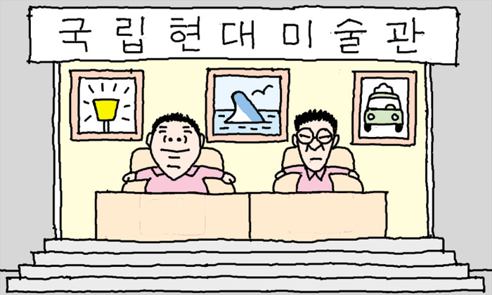 칼럼 관련 일러스트