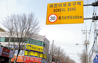 신학기부터 스쿨존 내 교통안전 관리가 강화된다./조선일보 DB