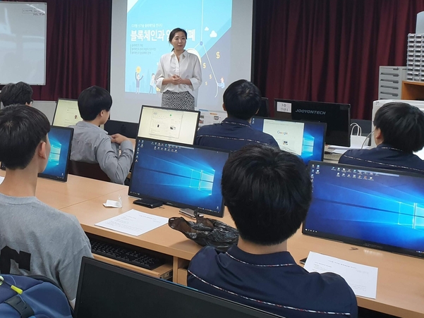인천 대건고등학교 학생들이 지난해 6월 열린 인하대 블록체인센터 블록체인 경제 강의를 듣고 있다./인하대 제공