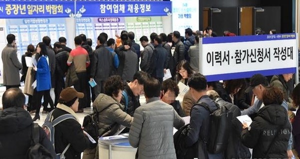 중장년 일자리 박람회/뉴시스