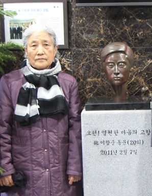 윤영옥 할머니가 지난 8일 오현고에 세워진 아들 두상 옆에서 기념촬영을 하고 있다./오현고 제공
