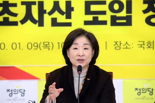 정의당 심상정 대표가 9일 국회에서 총선 공약으로 청년사회상속제 공약을 발표하고 있다. /연합뉴스