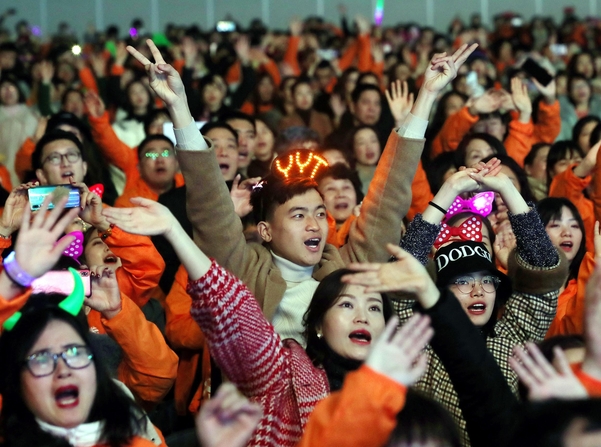 중국 건강웰빙식품 판매기업 이융탕의 임직원 5000여명이 9일 오전 인천 연수구 송도컨벤시아에서 열린 '이융탕 2020 한국연회'에서 주요 내빈들의 등장에 환호하고 있다. /연합뉴스